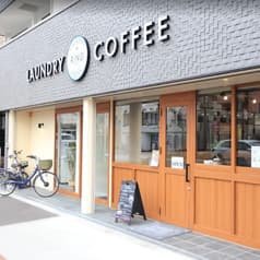 LAUNDRY COFFEE RING ランドリーカフェリング 2