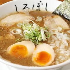 麺や白ぼし しろぼし 2