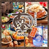 旨いもの台所 南風 名古屋駅前店 3