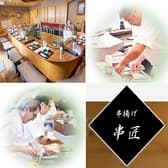 串匠 クシショウ kushisyo 天神三丁目店 3