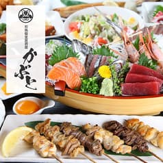 かぶと 池袋駅前店 2