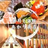 あかり商店 札幌大通店 3