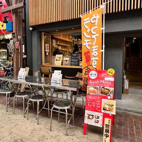 スパイス喫茶ひろんち