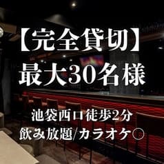 エルバフ 池袋店 2