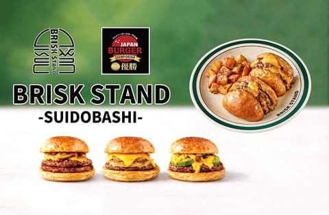 BRISKSTAND SUIDOBASHI ブリスクスタンド 水道橋