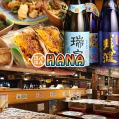琉球バルHANA ハナ 札幌つなぐ横丁 2