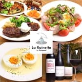 ガンゲット ラ レネット La Guinguette La Rainette 3