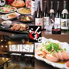 鶏炭火焼 らんまる 新宿 2