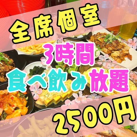 とくぞう 梅田店