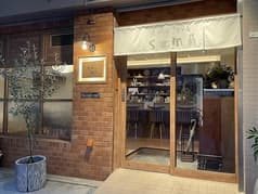 信州の酒と肴 Sumi 2