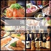 鉄板居酒屋酒場 焼酎ミュージアム 伏見店 3