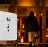 不二子 名駅店 3