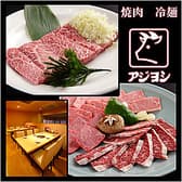 アジヨシ 千日前店 3