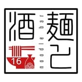 麺と酒 いちろく 3