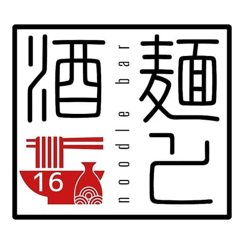 麺と酒 いちろく