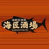 海匠酒場 伊勢佐木モール店 3