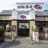 回転寿司 力丸 東山店 3