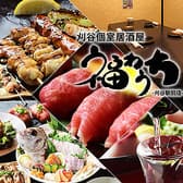 個室居酒屋 福わうち 刈谷駅前店 3
