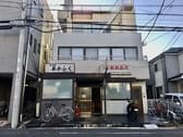 居酒屋 あかふく 3