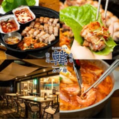 korean kitchen カブ韓 2