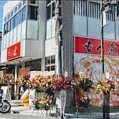もつ煮のまつい 川越店 3
