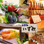 和粋彩 いずみ 3