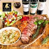 肉食天国 CARNIVORO 3