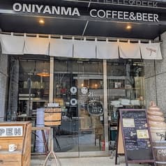 ONIYANMA COFFEE&BEER 2