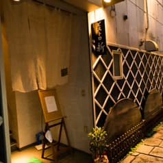 ビストロ新 寝屋川市 2