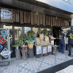 生姜料理 しょうが 2