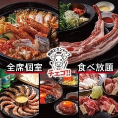 韓国料理 チェゴ CHEGO いわき駅前店 2
