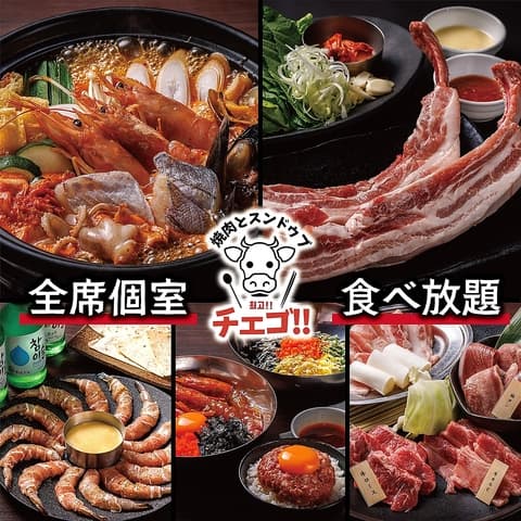 韓国料理 チェゴ CHEGO いわき駅前店