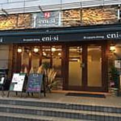 焼き鳥 串揚げ eni-si 2