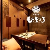 もんどころ 土浦駅前店 3