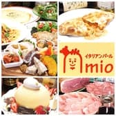 イタリアンバール ミーオ 3