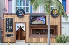 金武アグーと山城牛のしゃぶしゃぶ 琉球 別邸 2