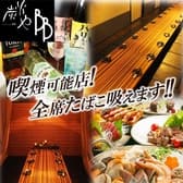 炭火や BB すすきの店 3