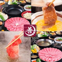 焼肉 善 ぜん 黒毛和牛 天王寺店 2