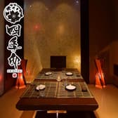 四季邸 SHIKITEI 日暮里駅前店 3