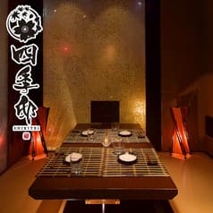 四季邸 SHIKITEI 日暮里駅前店 2