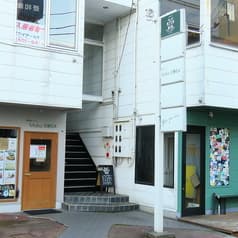 カレーとお酒 蕾 2