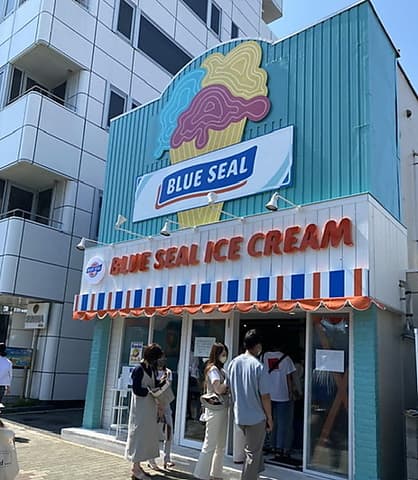 ブルーシール 須磨海浜公園店