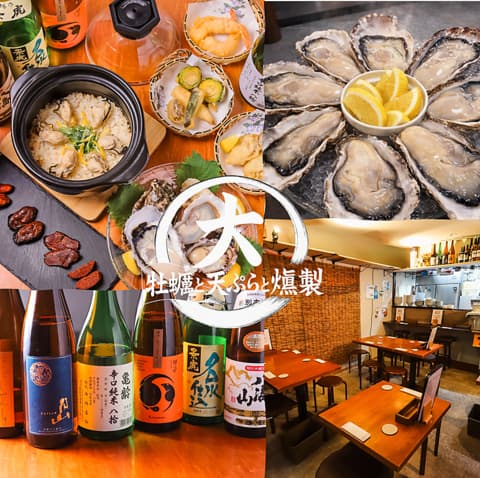 牡蠣と天ぷらと燻製 六