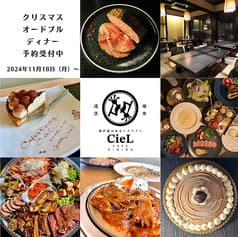 Cafe&Dining CieL カフェアンドダイニングシエル 椿参道店 2