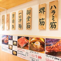 大阪焼肉 ホルモン ふたご 赤羽店 2
