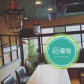 Cafe&Bar 45番地 3