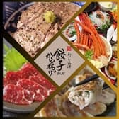 あご出汁 餃子 ゆでタン さんじ 並木坂店 3