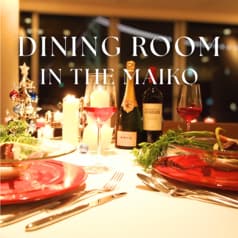 DINING ROOM IN THE MAIKO ホテルセトレ神戸・舞子 2