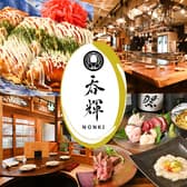 鉄板居酒屋 呑輝 3