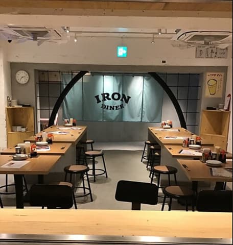 IRON DINER アイアン ダイナー